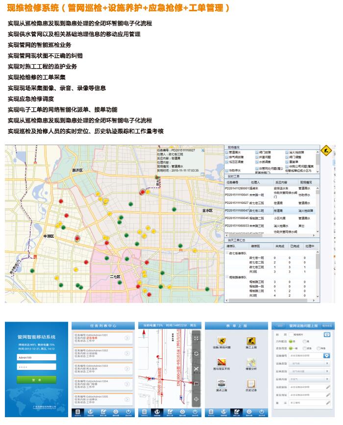 QQ截圖20180418093333.jpg